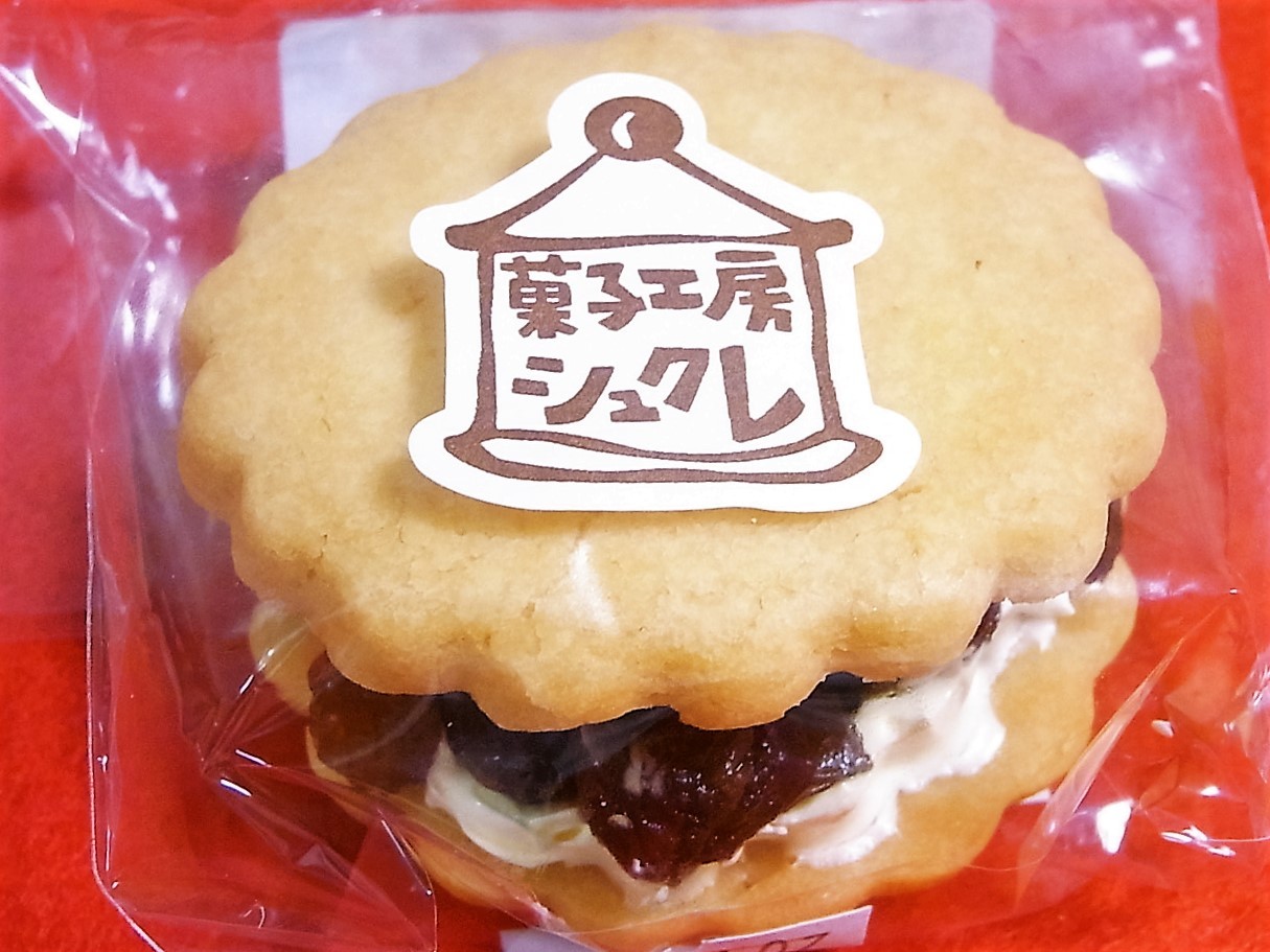 菓子工房シュクレ name=