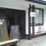 Yakitori Motsunabe Jin - 