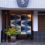 Kaiseki Hachisen - 