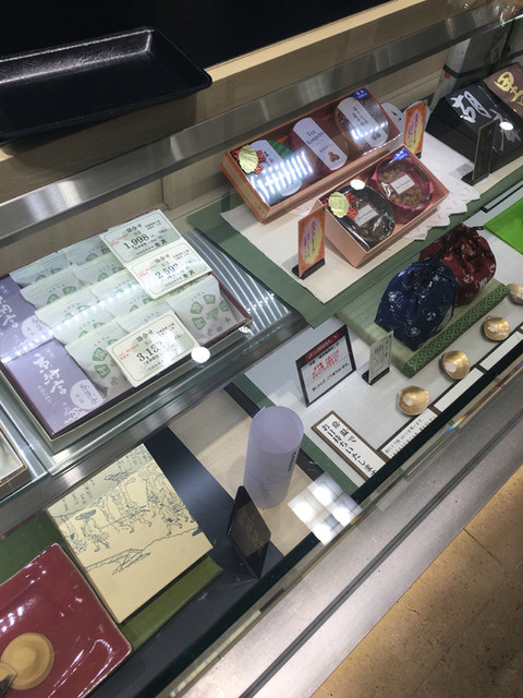 阿闍梨餅本舗 満月 阪急うめだ本店 阿闍梨餅 梅田 和菓子 食べログ 阿闍梨餅本舗 満月 阪急うめだ本店 阿闍梨餅 梅田 和菓子 食べログ