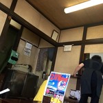 日の出屋 - 