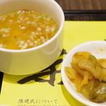 陳建一 麻婆豆腐店 - セットのスープと榨菜