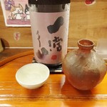 押上文庫 - 一滴千山（岐阜）