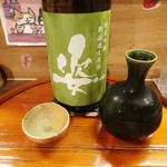 押上文庫 - 姿（栃木）