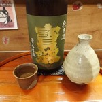 押上文庫 - 寶釼（広島）