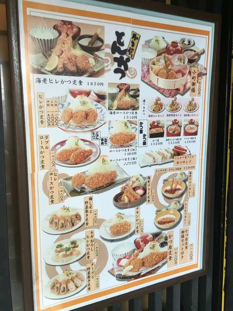 平日限定で ランチメニューあり By 赤木 ひろゆき かつ辰 交野店 かつたつ 河内磐船 とんかつ 食べログ
