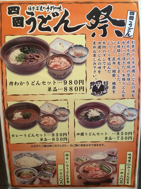 平日限定で ランチメニューあり By 赤木 ひろゆき かつ辰 交野店 かつたつ 河内磐船 とんかつ 食べログ