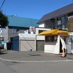 たいやき札幌柳屋 - 外観です