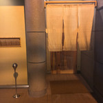 鮓 きずな - 外観です。