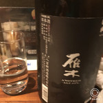 銀座 いっぱし - 