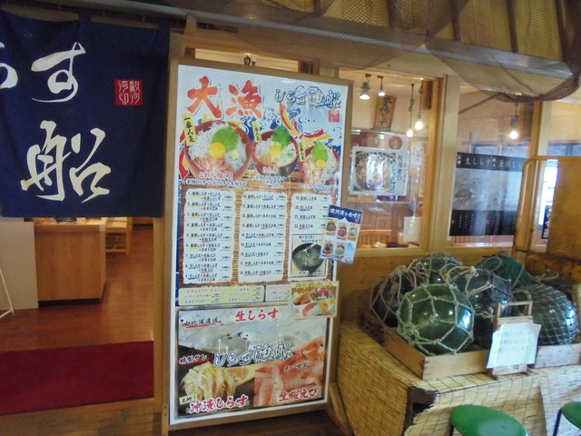 沼津ぐるめ街道の駅 竜宮海鮮市場 下土狩 その他 食べログ 沼津ぐるめ街道の駅 竜宮海鮮市場 下土狩 その他 食べログ