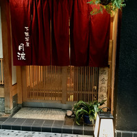 月波 - 