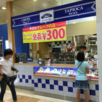 Dhippa Dan - クレープ300円！