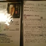 駒沢 ひろの亭 - 2016/8