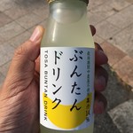 道の駅　かわうその里すさき - ぶんたんドリンク 154円