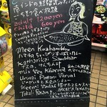 アムダスラビー - 美女と出世魚