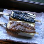 作助 - 五箇山とうふ　でんがく￥300