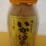 ウミナカ プラザ - これ。