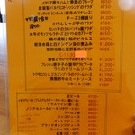 イルレガーロ - 