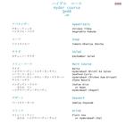 ハイデラバード五反田東京 - 