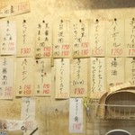 立呑み きむらや - メニュー