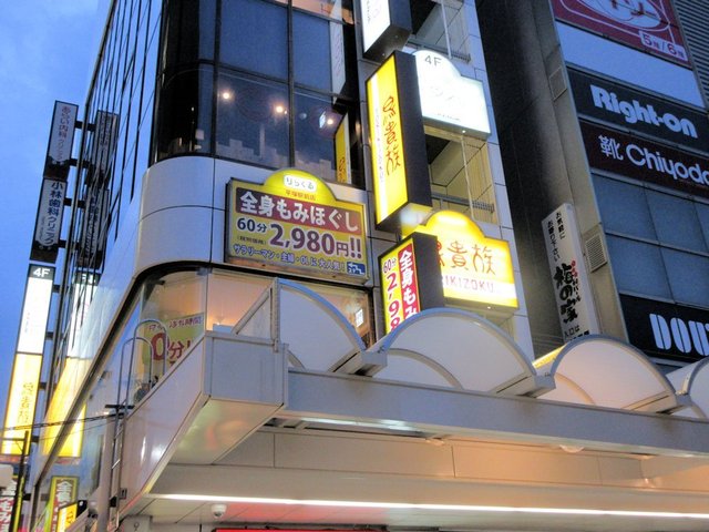 平塚進出の鳥貴族 28とりパーティーは食べ放題飲み放題 プレモルや響までドリンクメニューにあって破壊力満点です By 一生懸命さとう君 鳥貴族 平塚店 平塚 焼鳥 食べログ 平塚進出の鳥貴族 28とりパーティーは食べ放題飲み放題 プレモルや響までドリンクメニューにあって破壊力満点です By 一生懸命さとう君 鳥貴族 平塚店 平塚 焼鳥 食べログ