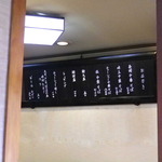 かみの屋 - 