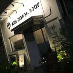 アインソフ　ソア - 