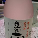 回転鮨 清次郎 - 300mlで1,300円のいいお値段