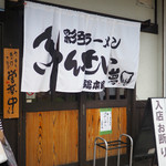 saishokura-menkinseisouhonkemufuu - 