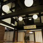 Matsuya Ryokan - 