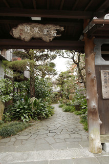 Matsuya Ryokan - 