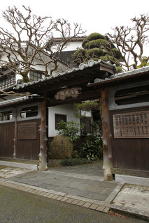 Matsuya Ryokan - 