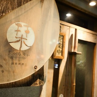 ぎゃらりぃ栞屋_1