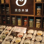 豆吉本舗 - 試食コーナー