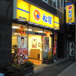 松屋 武蔵小金井店 - 2010/10/28　外観です。