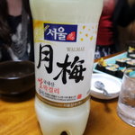 ジャンウォン - 