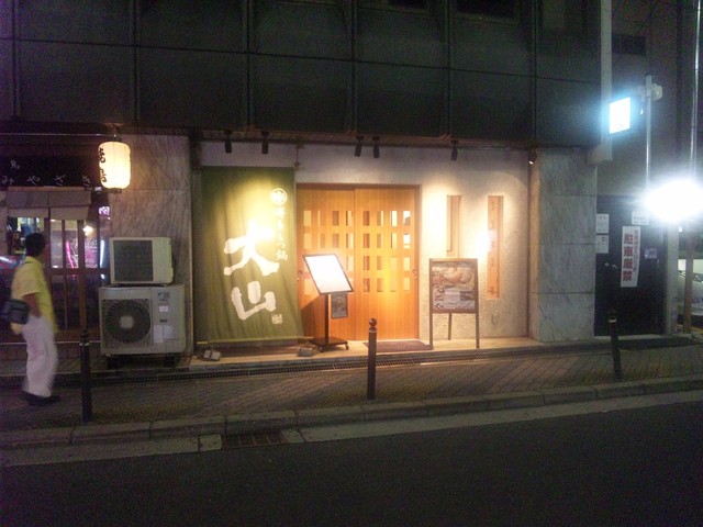 塩もつ鍋は By ラブトラ 博多もつ鍋 大山 心斎橋店 おおやま 大阪難波 もつ鍋 食べログ