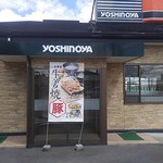 Yoshinoya - 店頭