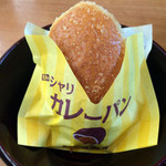 Muten Kurazushi - シャリカレーパン