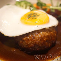 赤坂 津つ井 総本店 - ハンバーグ