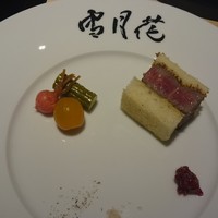 肉屋 雪月花 NAGOYA - 