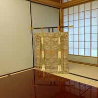 嵯峨野 - 