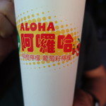 Aloha - 