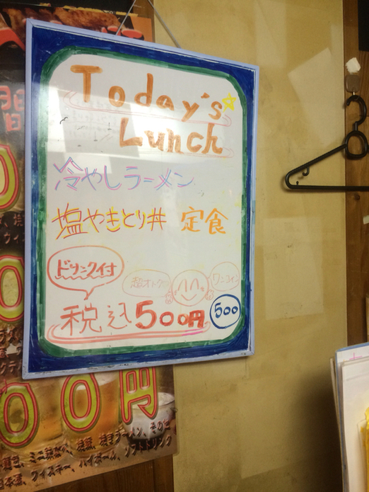 メニュー写真 : 餃子工房 ちびすけ 梅田総本店 （ギョウザコウボウ