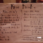 とうふ創菜dining蒼 - 