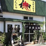 Waraku - 店舗裏にも駐車場がございます。