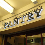 ザ・パントリー - お店の入り口
