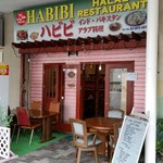 HABIBI HALAL RESTAURANT - 外観