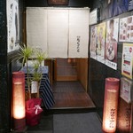 かぼちゃのたね - 入口